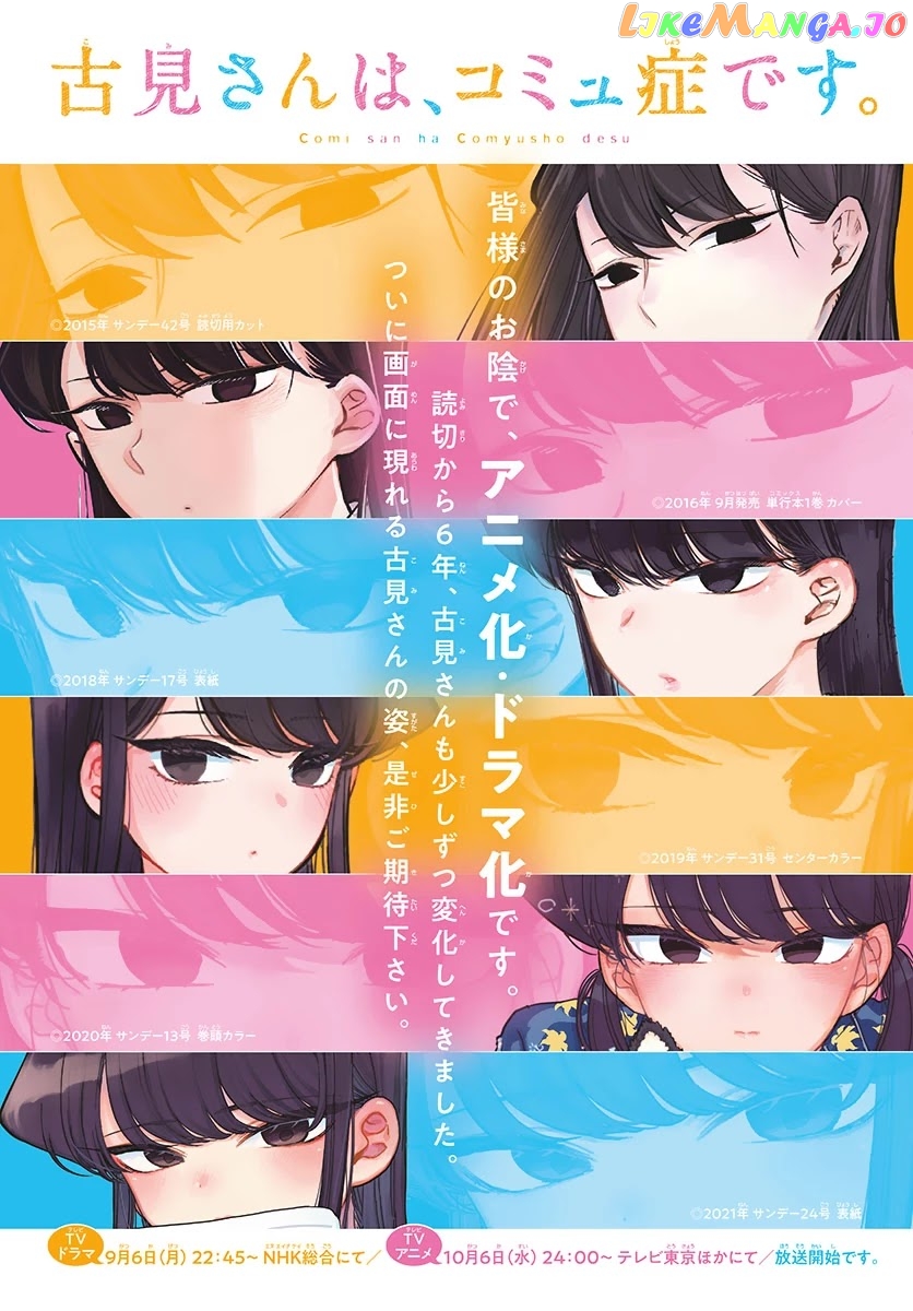 Komi Can